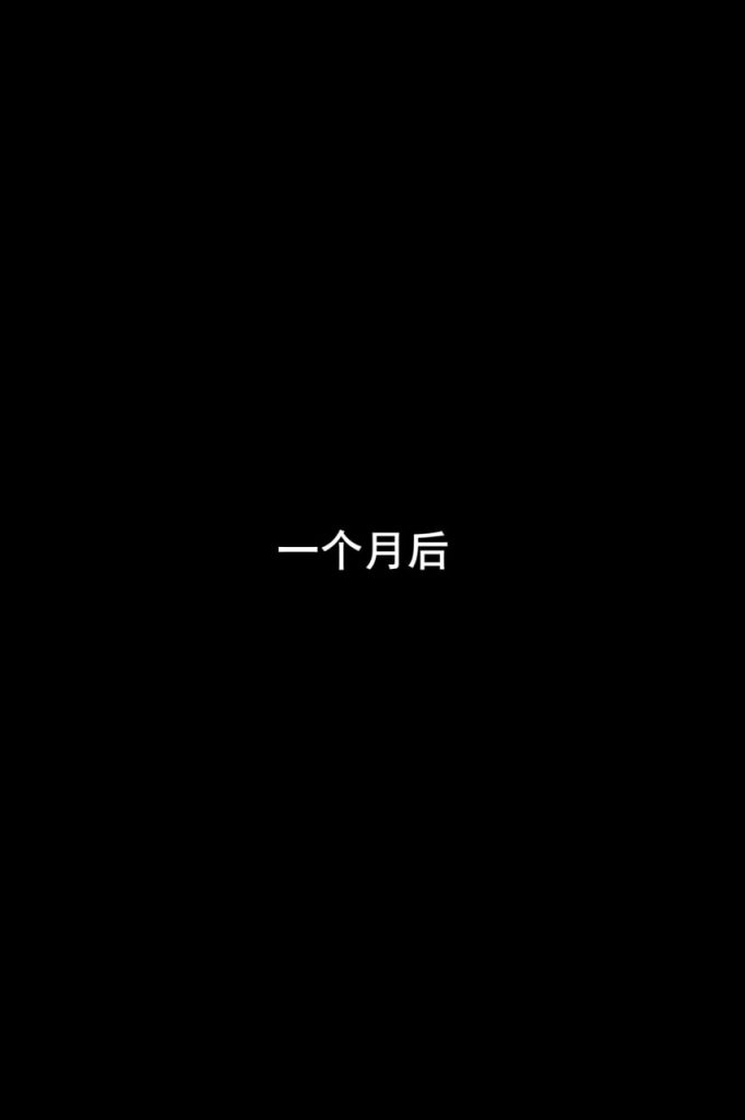 芽衣和千咲野外被调教 第7话 第25页