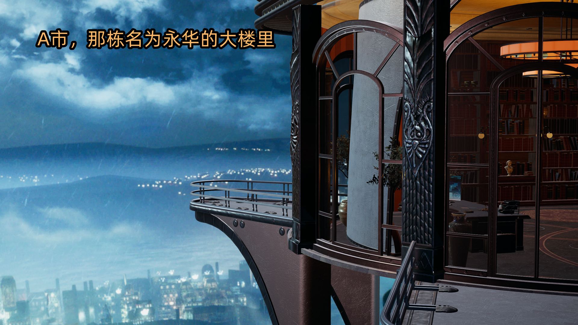 坠入深渊的性奴母女 第1话 第2页