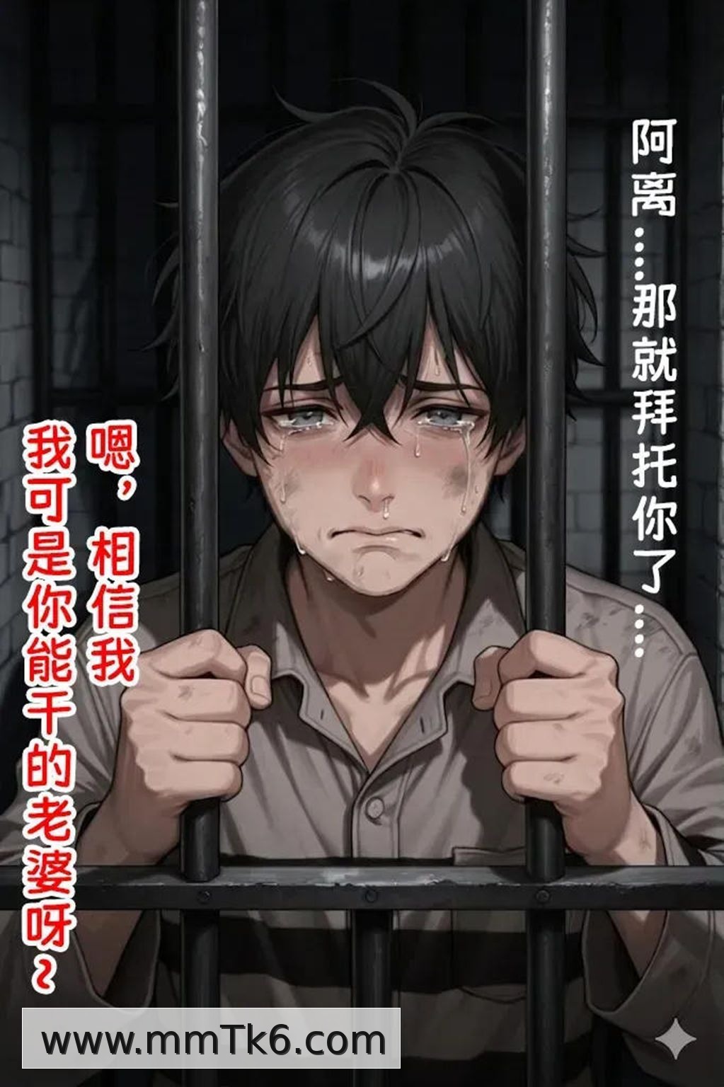 兔女郎王者公孙离 第1话 第4页