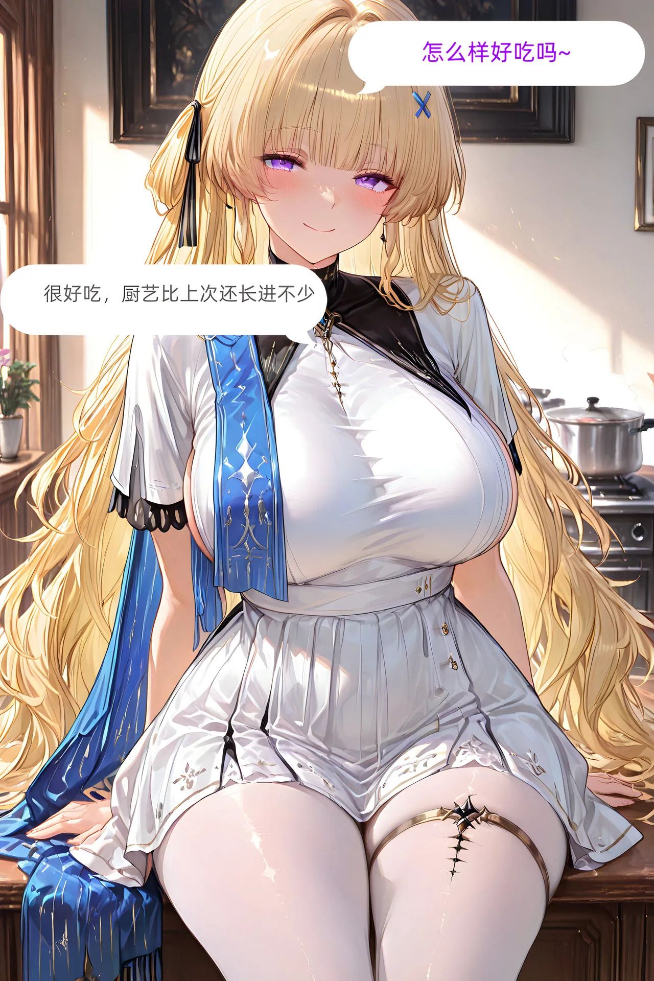 纯爱之肉偿房租 第2话 第1页