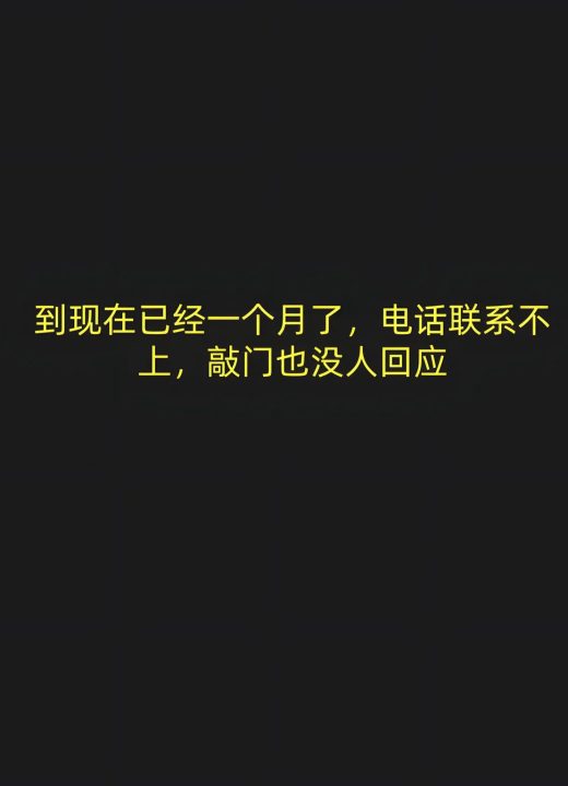 纯爱之肉偿房租 第4话