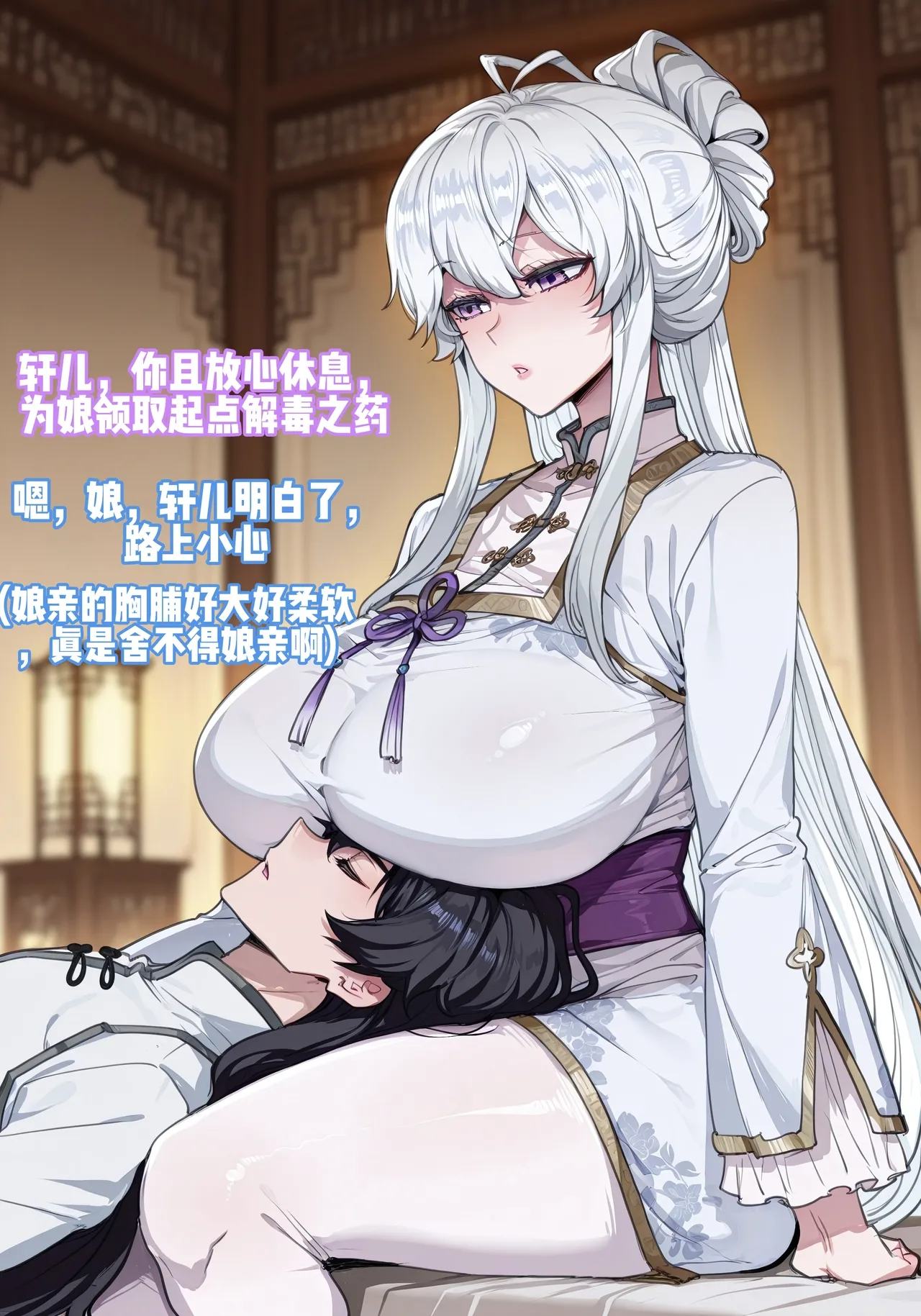 仙子美母古月娜 第1话 第6页
