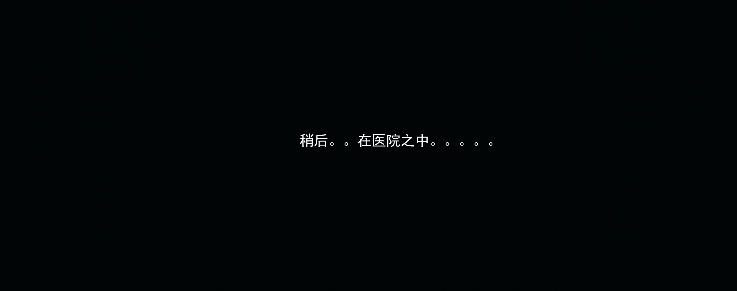 淫僧熟女 第1话 第2页