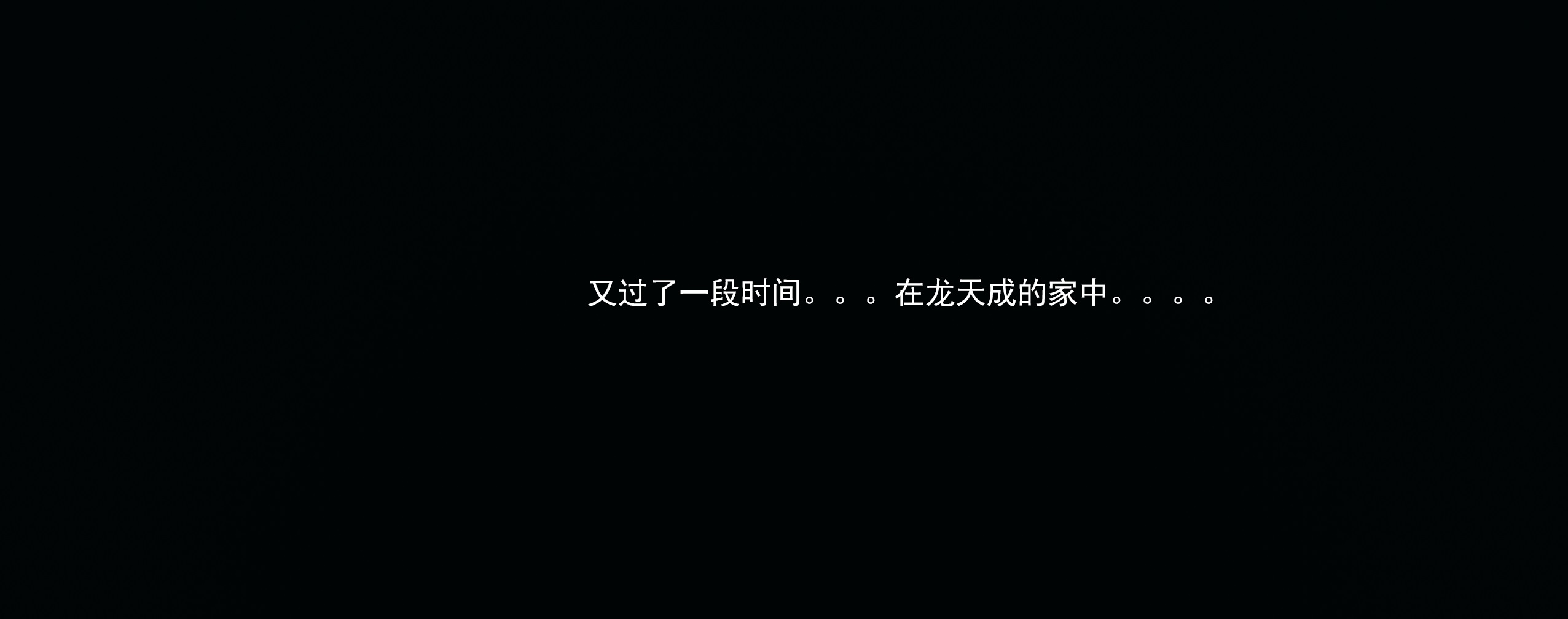 淫僧熟女 第1话 第8页