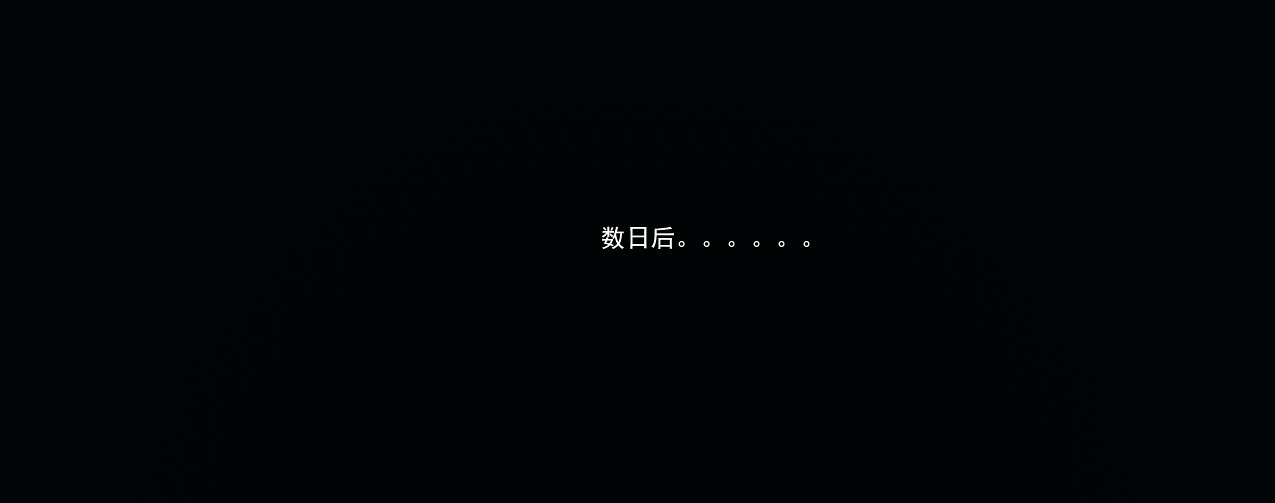淫僧熟女 第1话 第24页