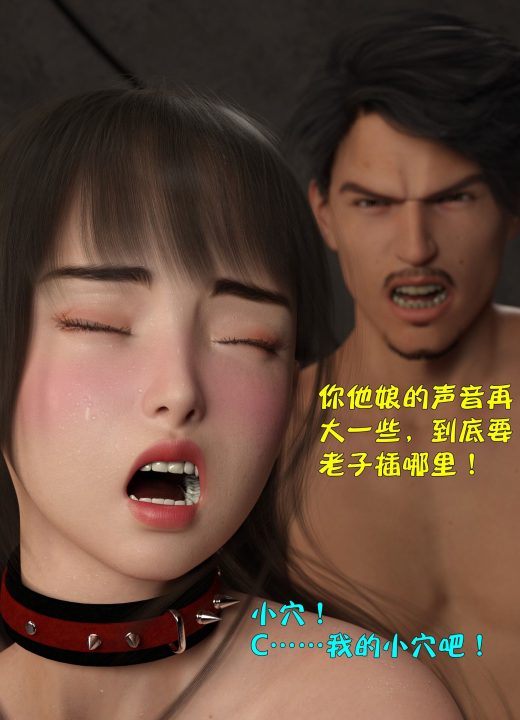 黑丝女警队 第10话